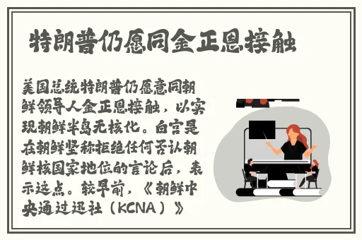 在办公室可不可以可不可以干湿你的床